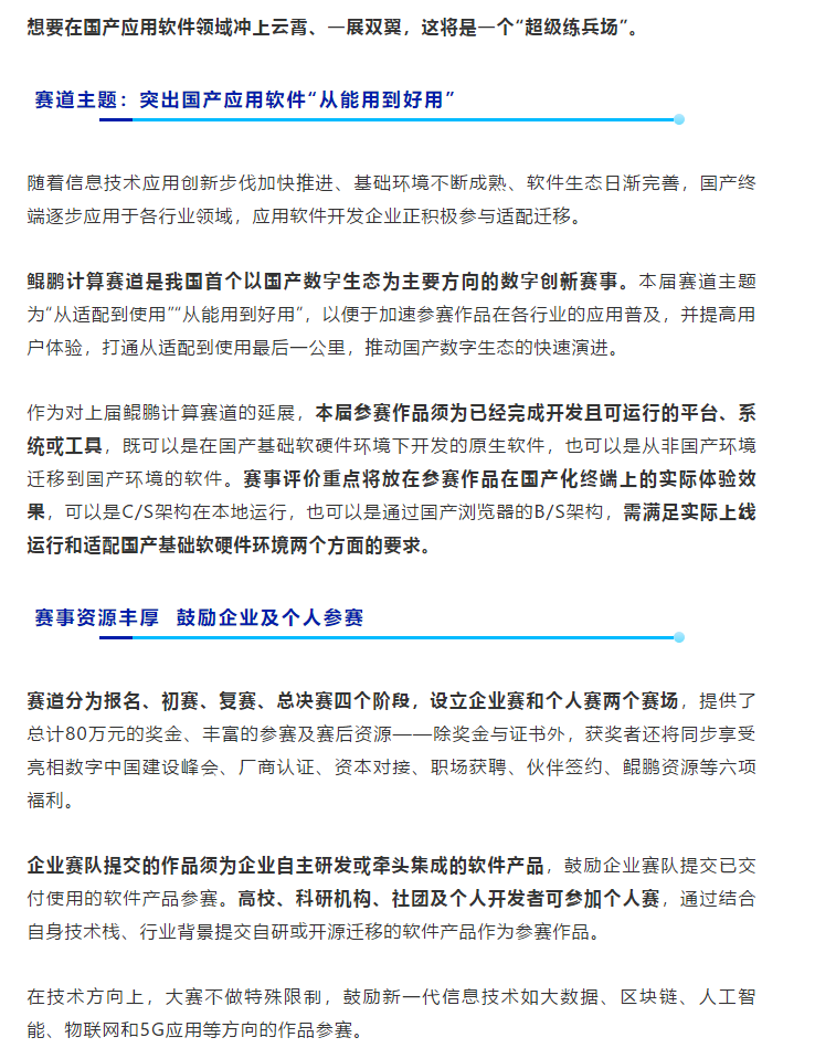 永利皇宫