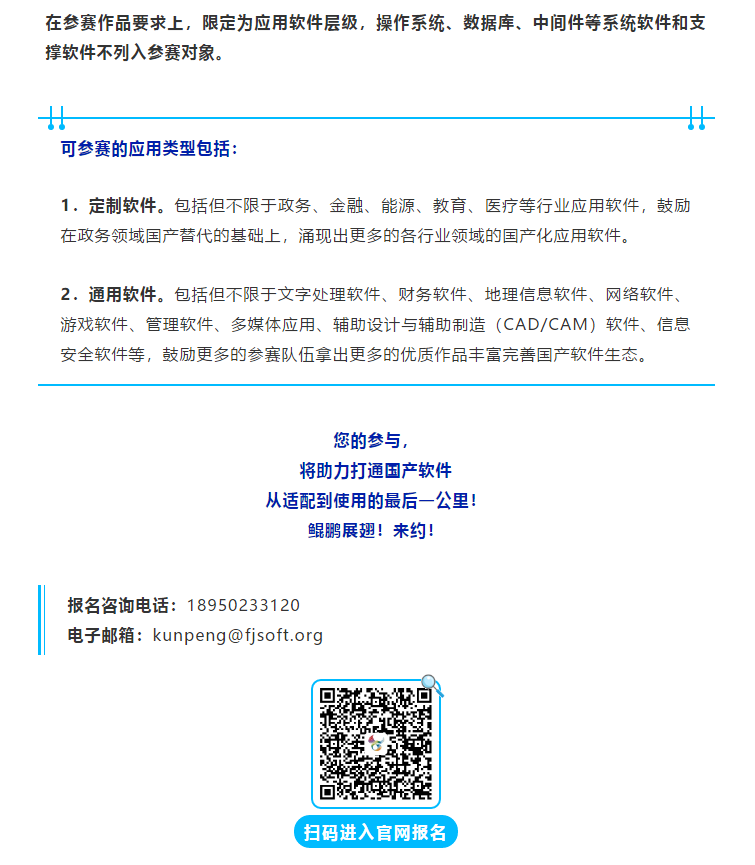 永利皇宫