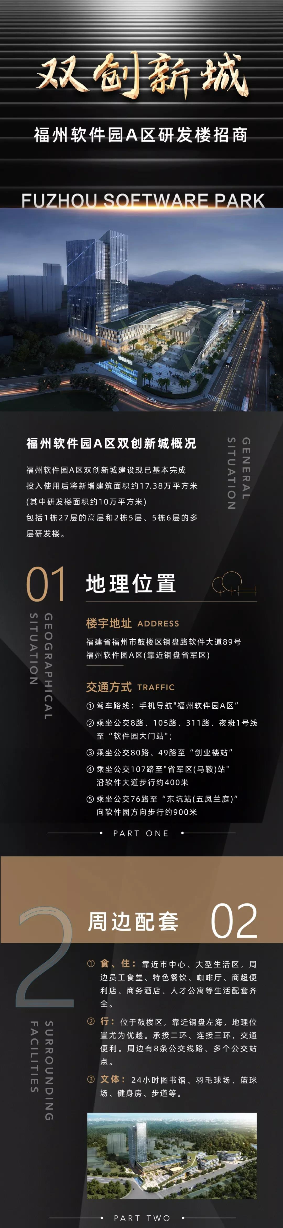 永利皇宫
