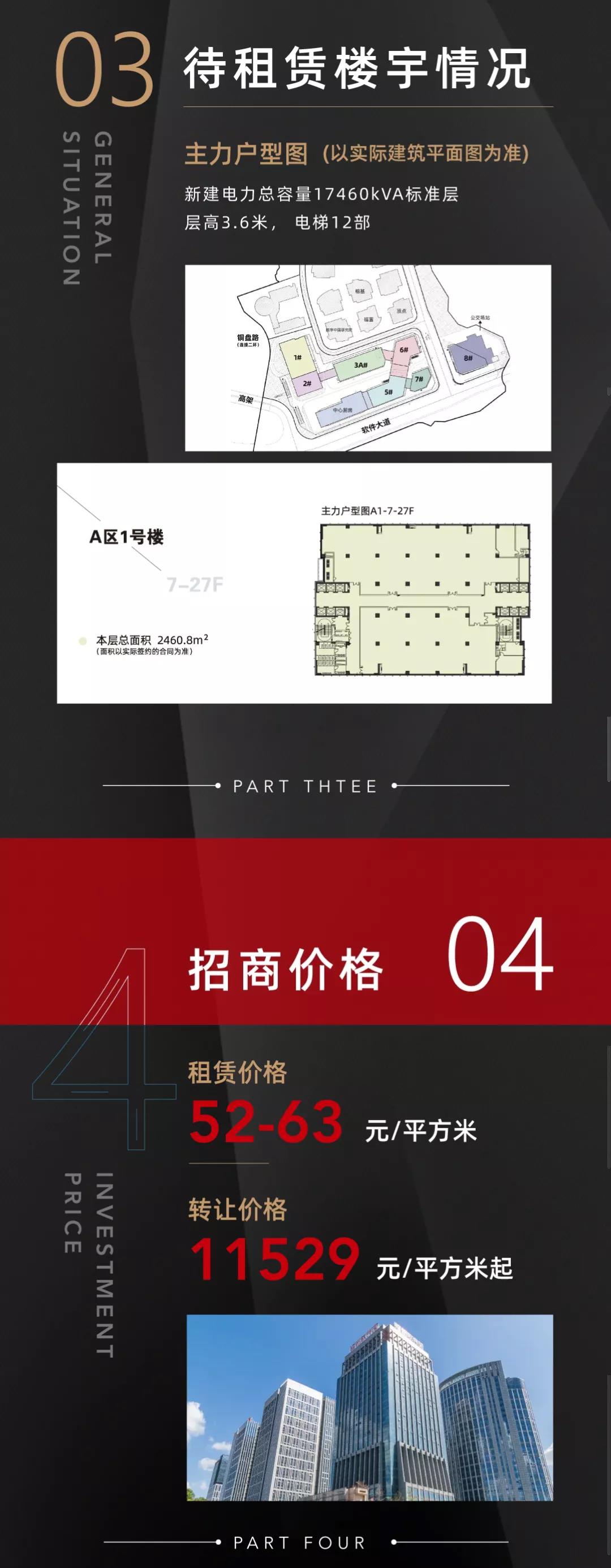永利皇宫