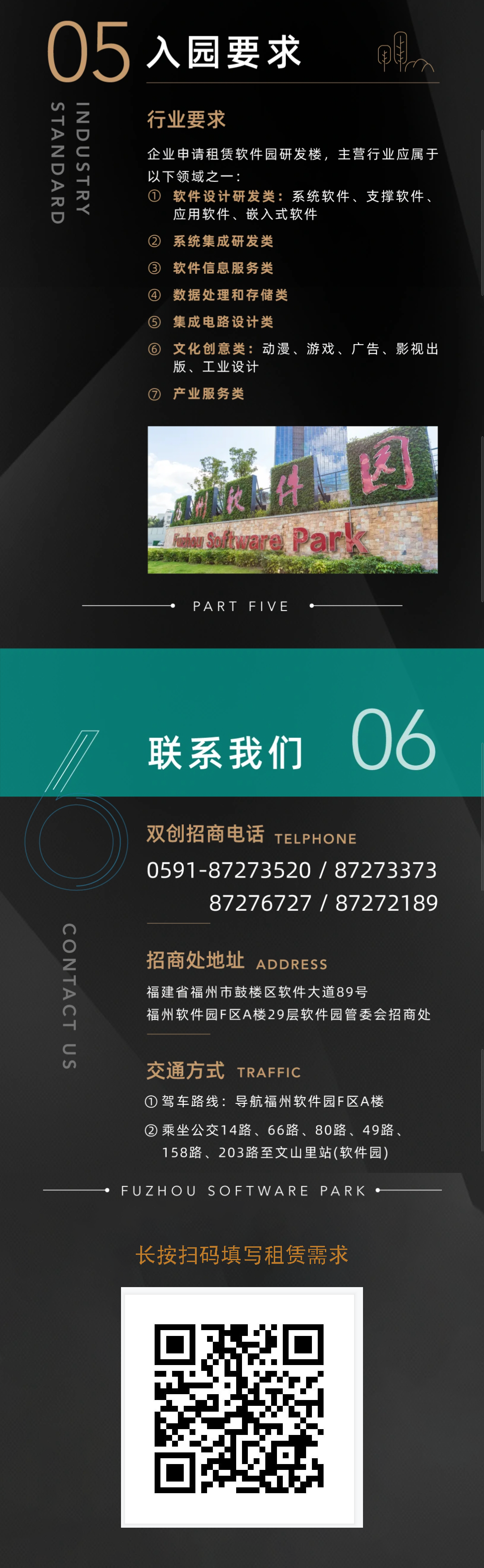 永利皇宫