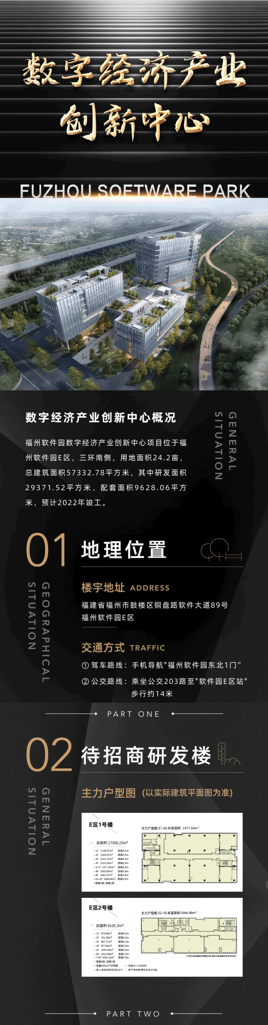 永利皇宫