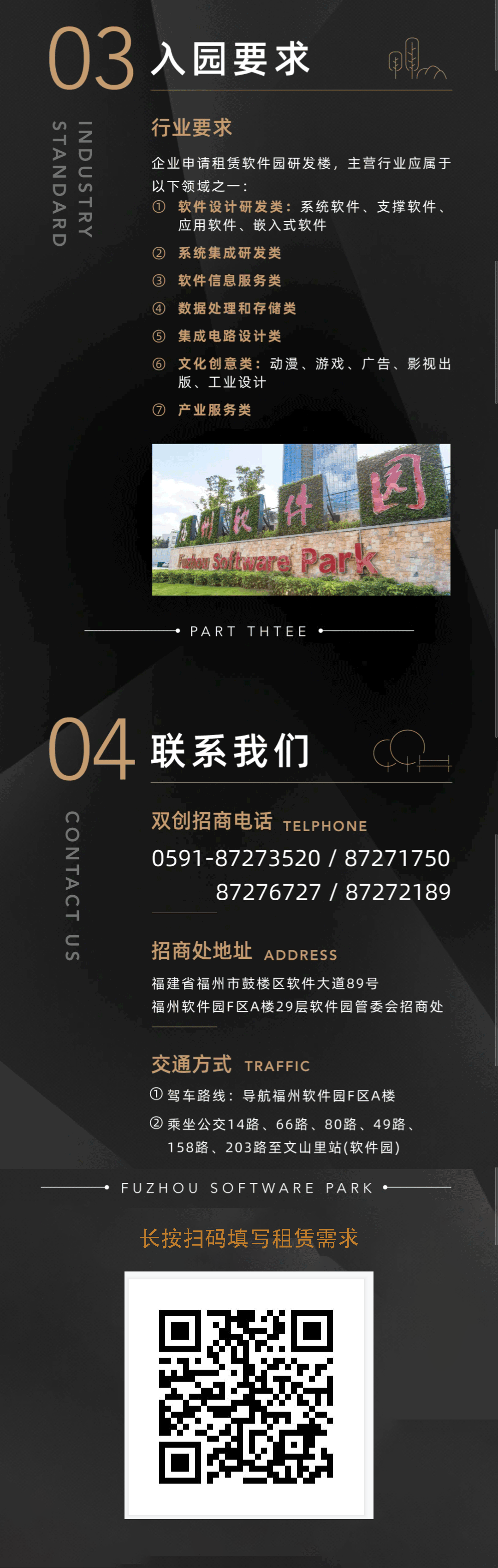 永利皇宫