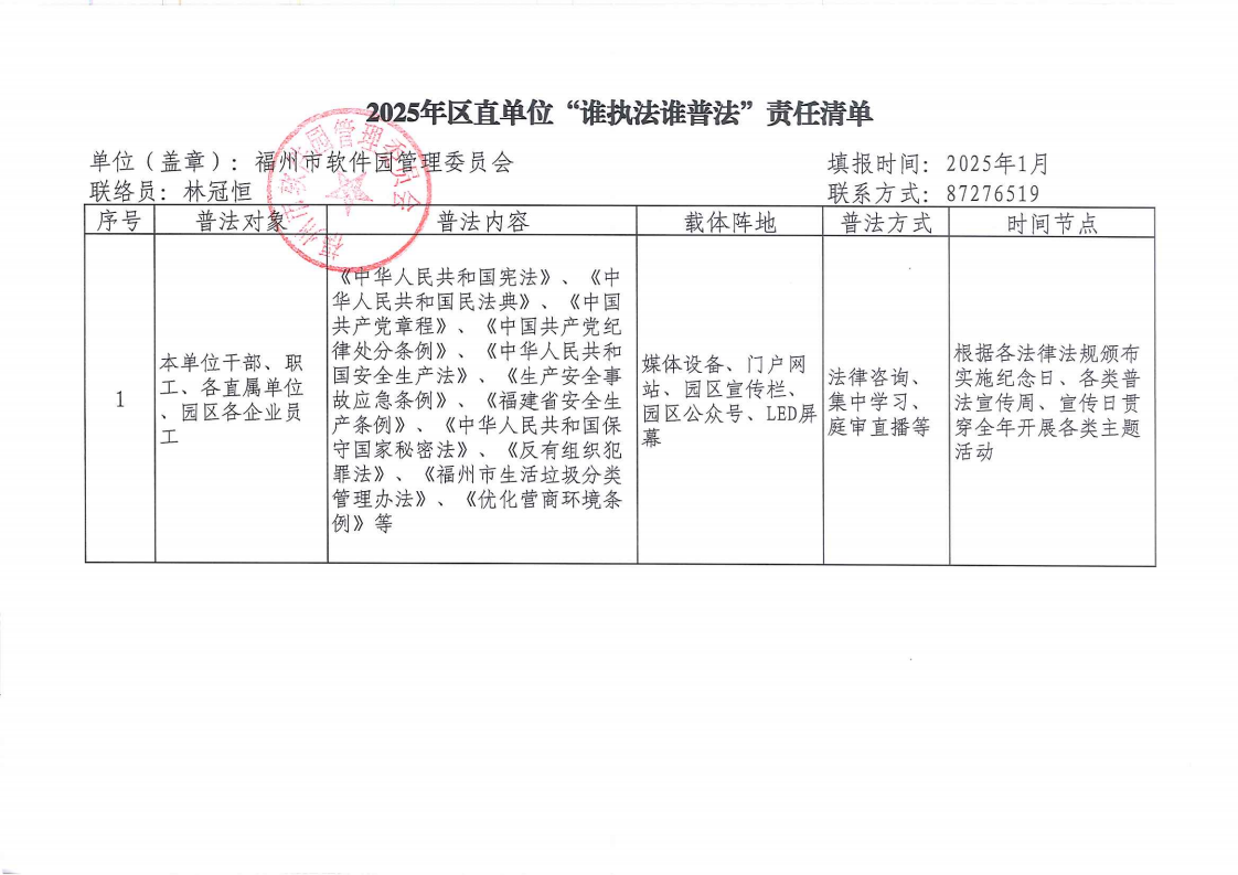 永利皇宫