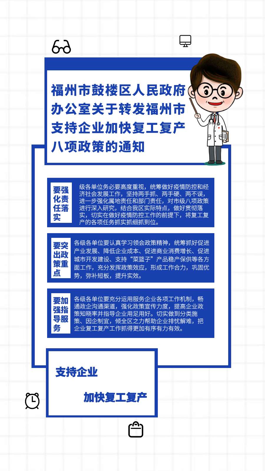 永利皇宫