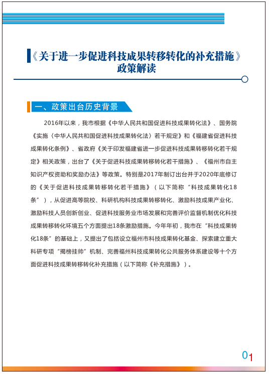 永利皇宫