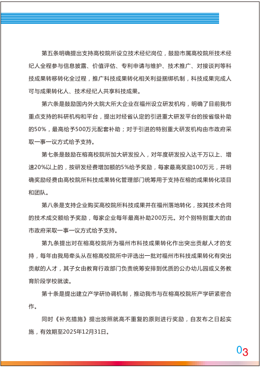 永利皇宫