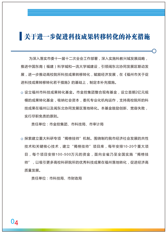 永利皇宫
