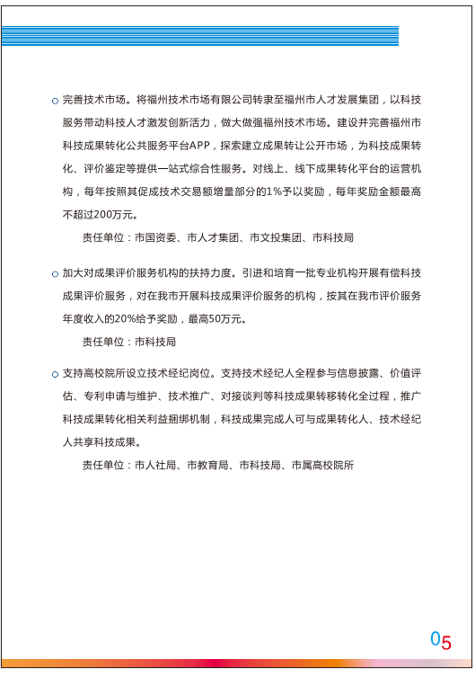 永利皇宫