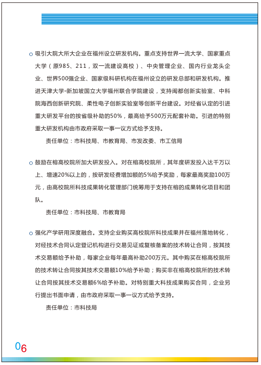 永利皇宫