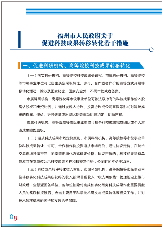 永利皇宫