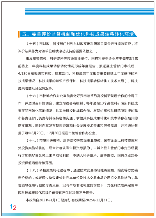 永利皇宫