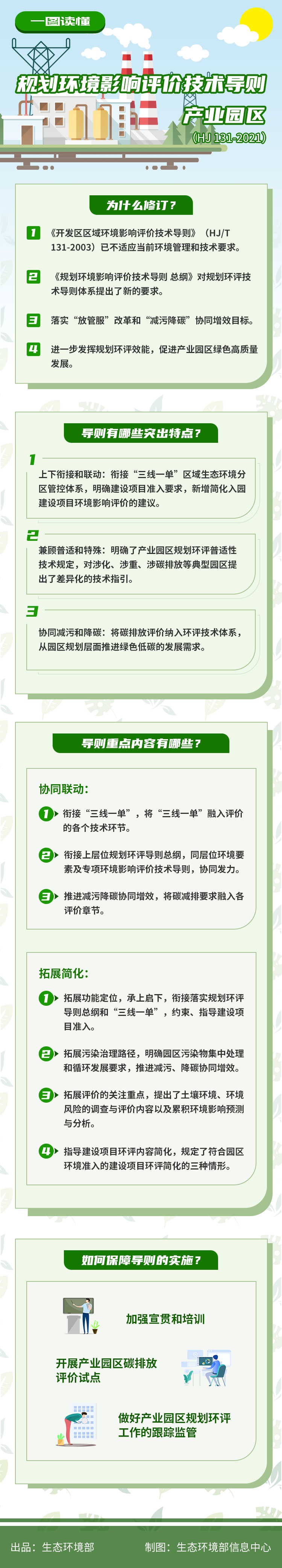 永利皇宫