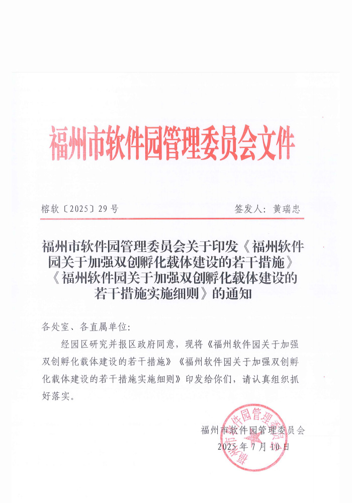 永利皇宫