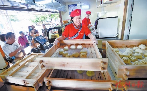 永利皇宫