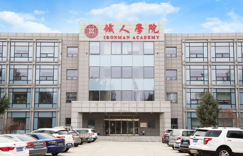 永利皇宫