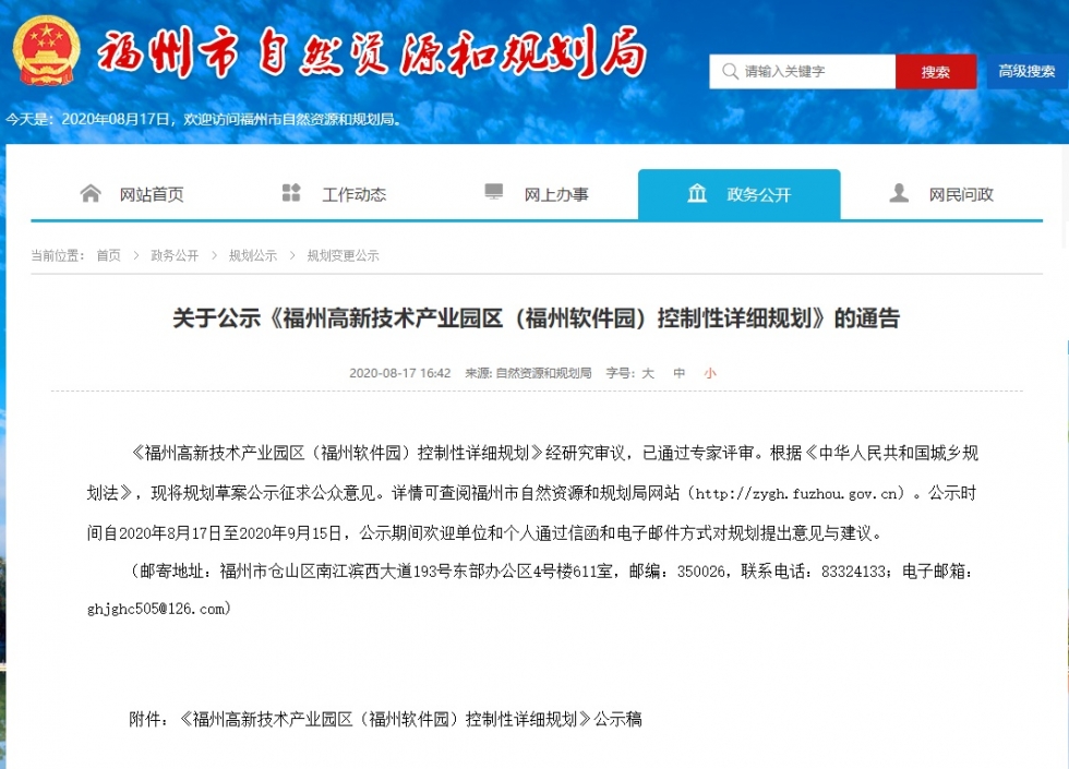 永利皇宫