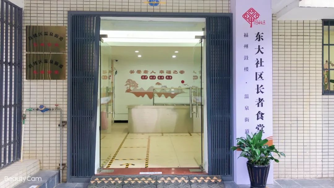 永利皇宫