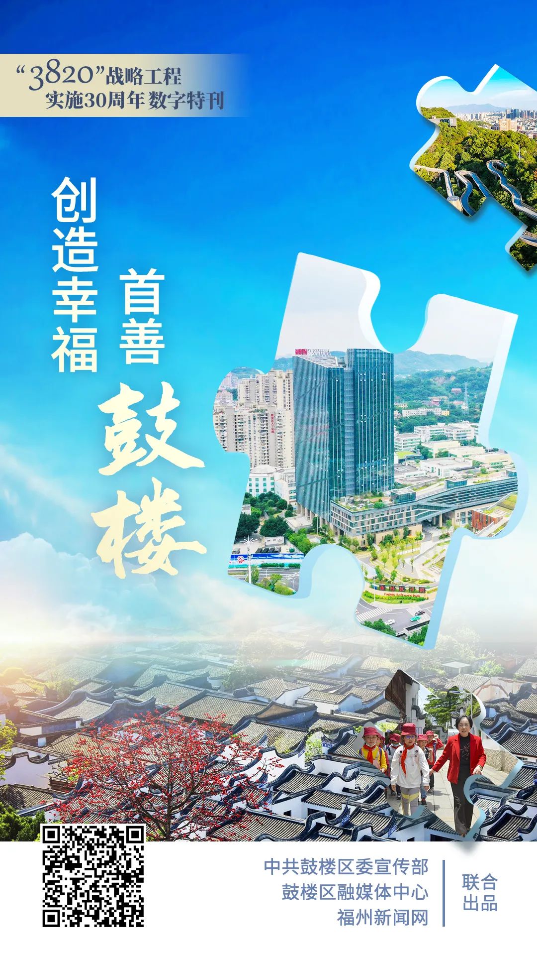 永利皇宫