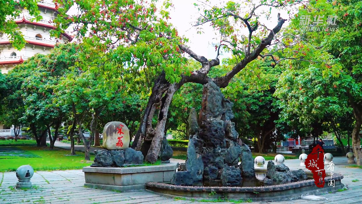 永利皇宫