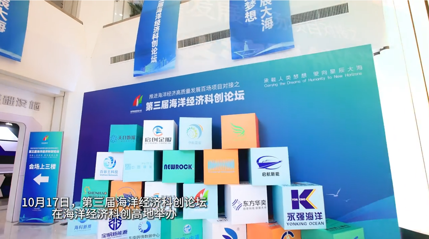 永利皇宫