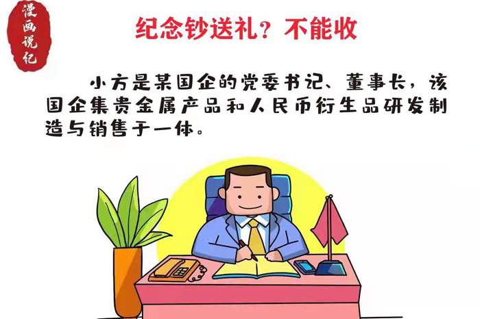 永利皇宫