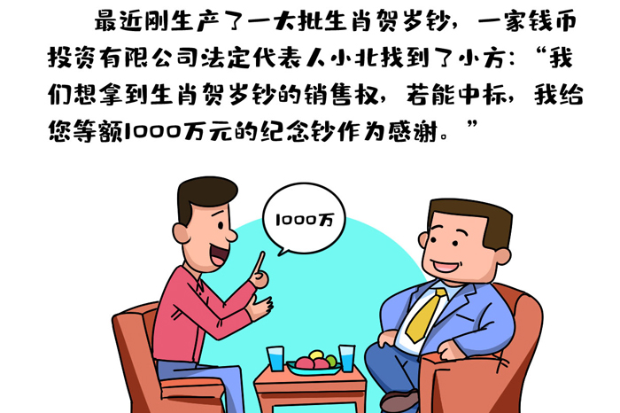 永利皇宫