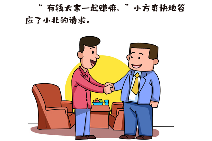 永利皇宫
