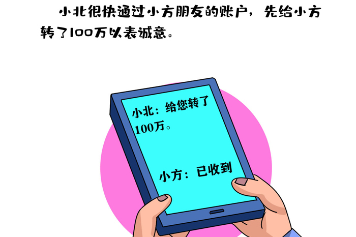 永利皇宫