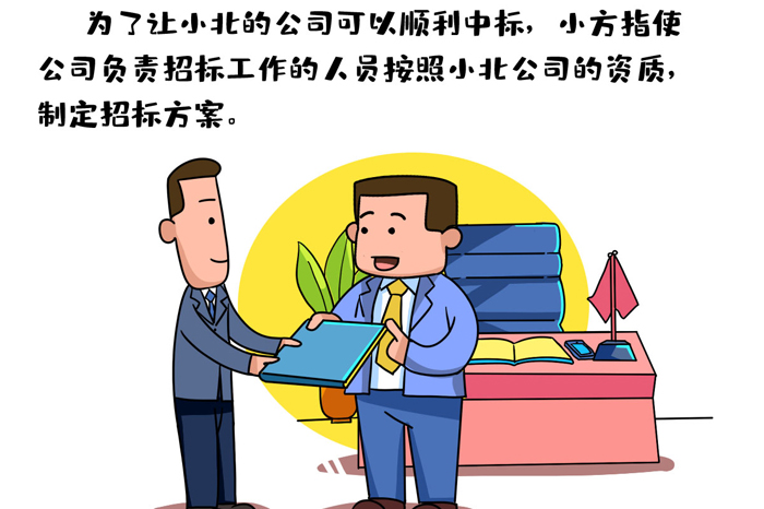 永利皇宫