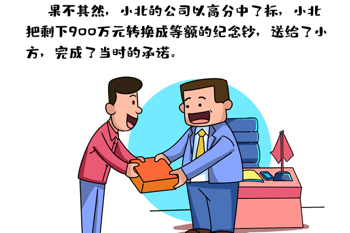 永利皇宫