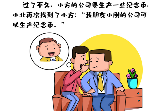 永利皇宫