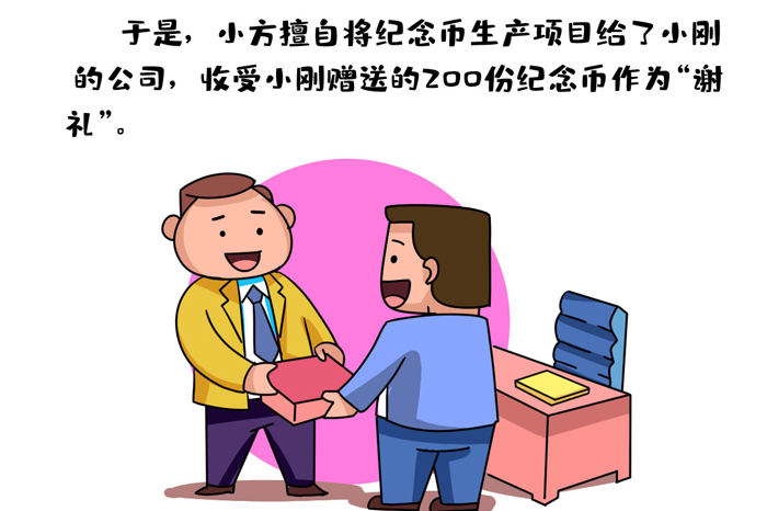 永利皇宫