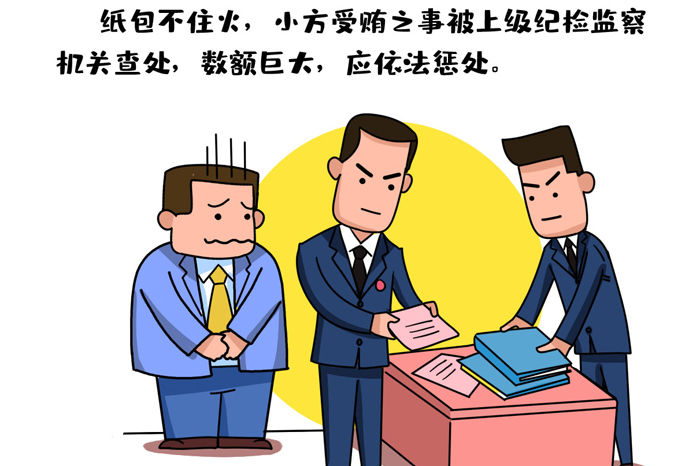 永利皇宫