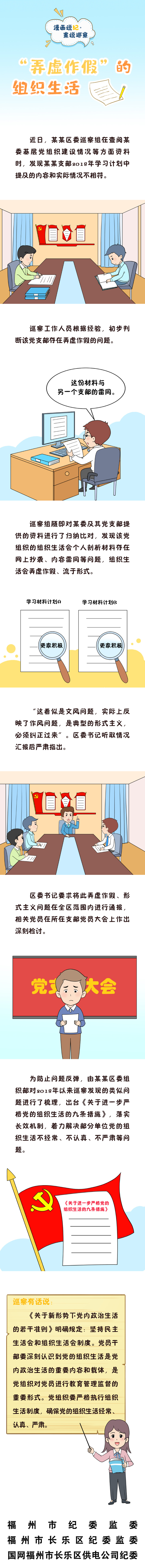 永利皇宫