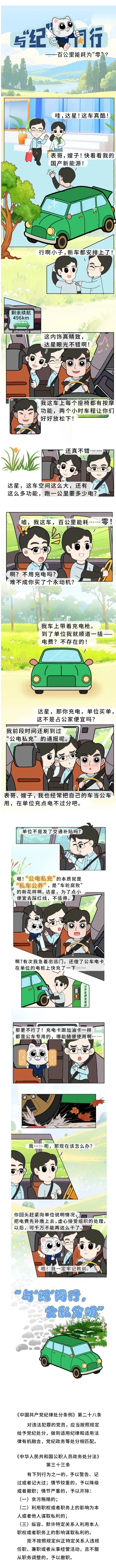 永利皇宫