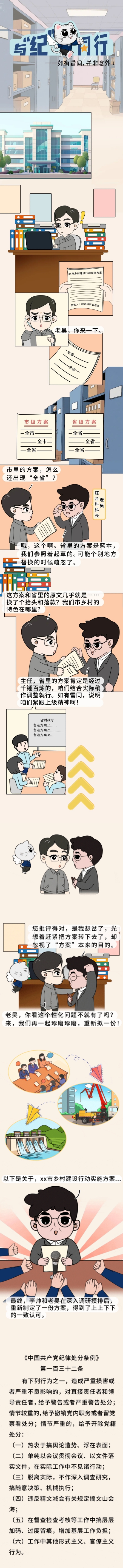 永利皇宫