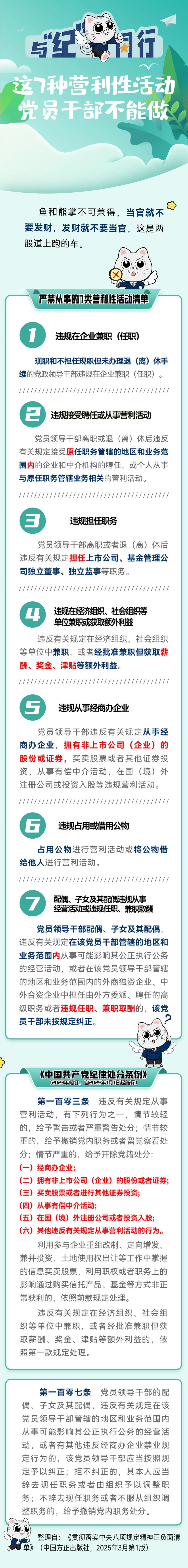 永利皇宫