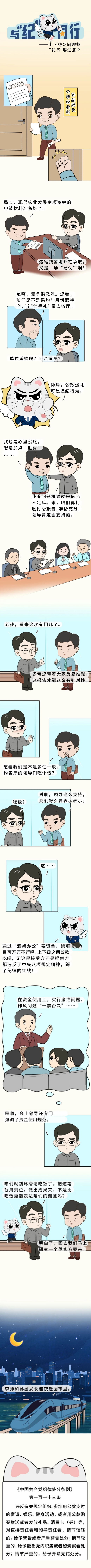永利皇宫