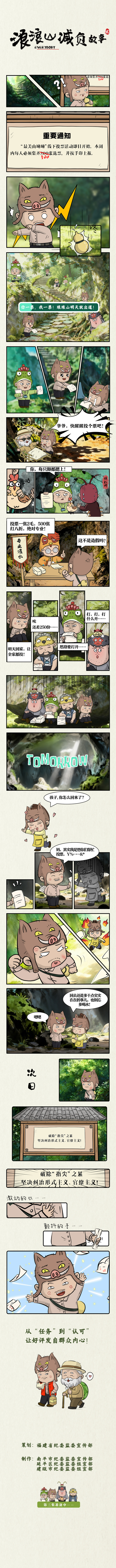 永利皇宫