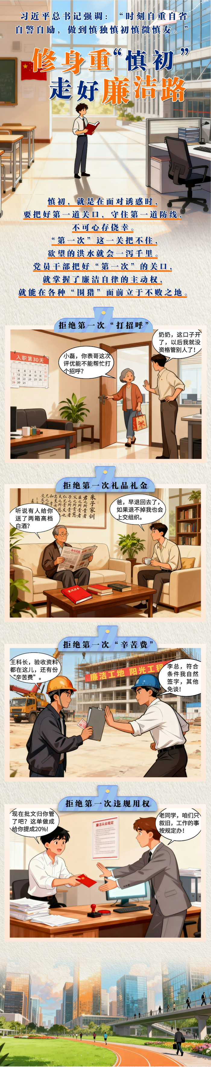 永利皇宫