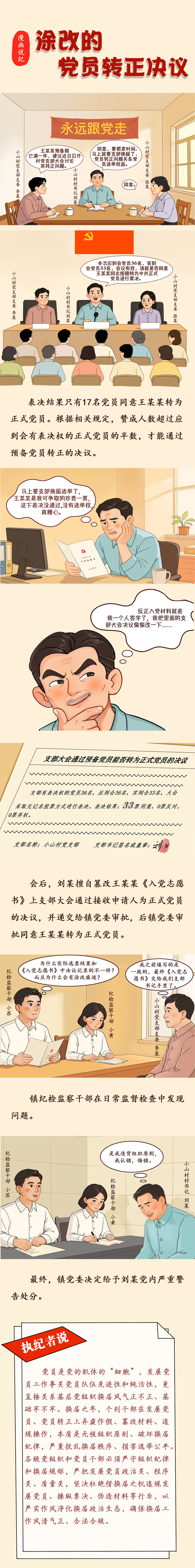 永利皇宫
