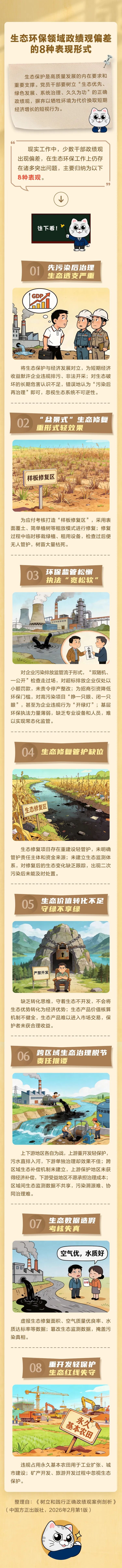 永利皇宫
