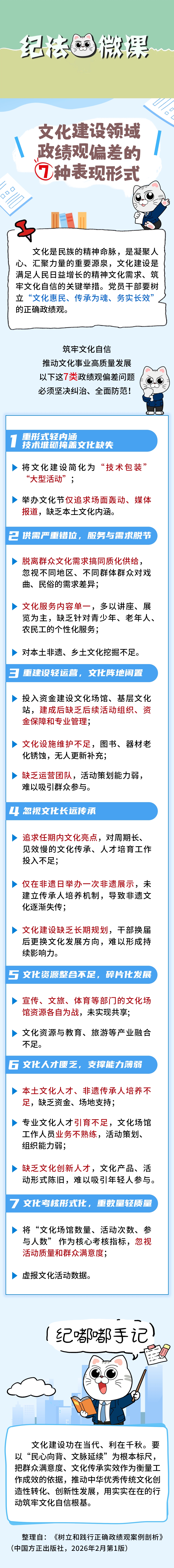 永利皇宫