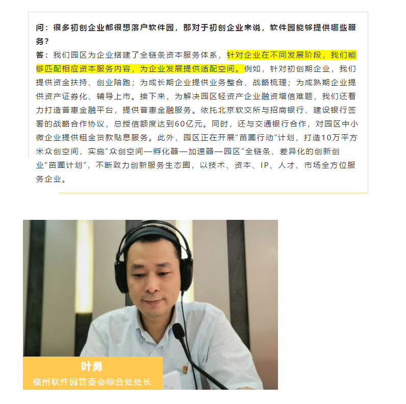 永利皇宫