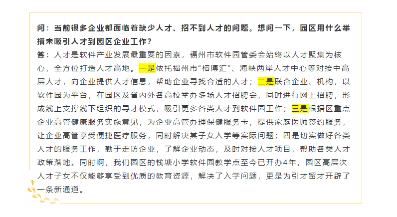 永利皇宫