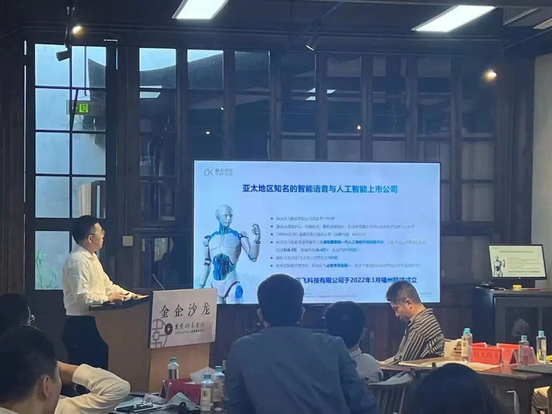 永利皇宫