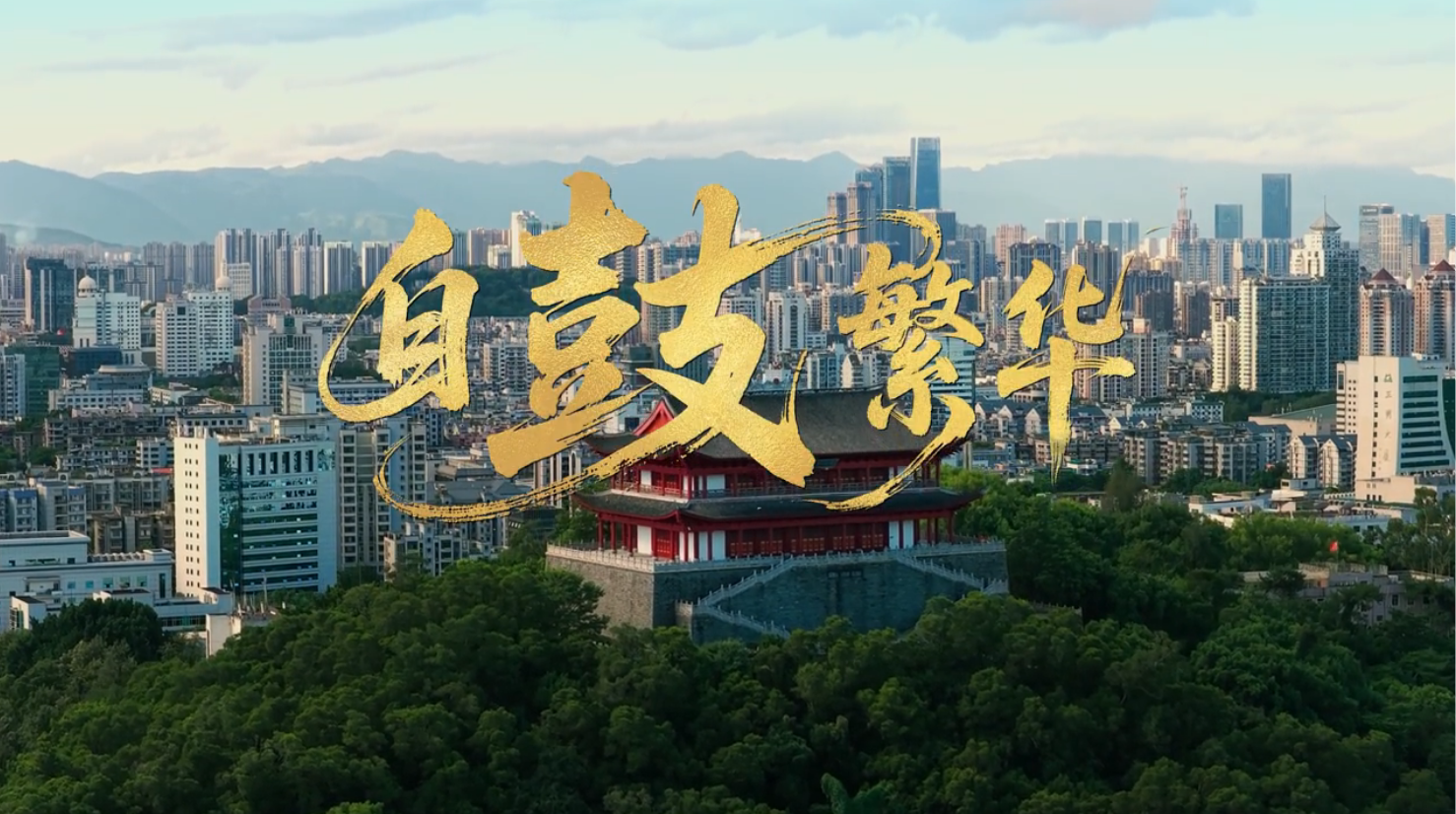 永利皇宫