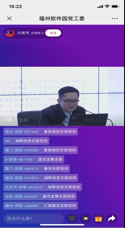永利皇宫