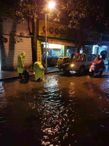 永利皇宫